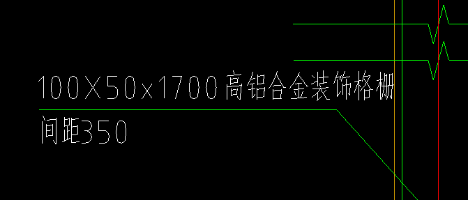 铝合金格栅广联达怎么画 铝合金金属格栅怎么套定额