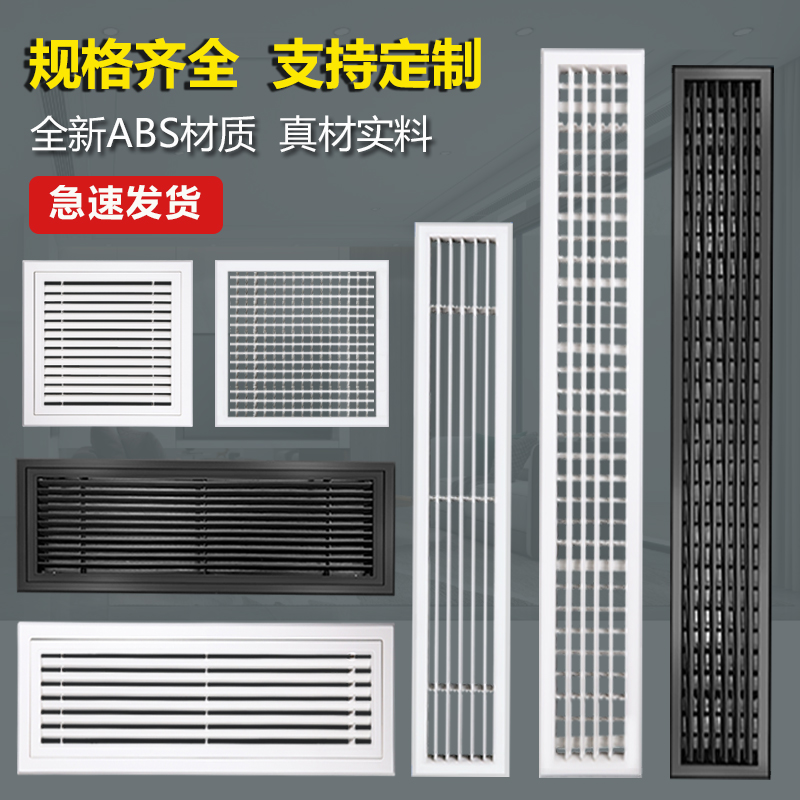 回风口铝合金格栅 铝合金格栅风口和双层百叶风口区别