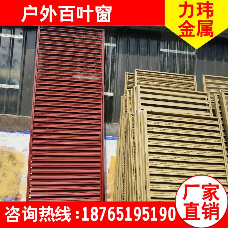 铝合金格栅窗报验 铝合金格栅检验批验收记录