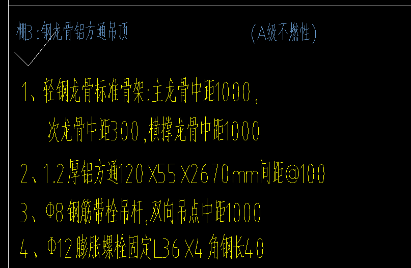 铝合金格栅龙骨尺寸 铝格栅吊顶属于暗龙骨吊顶吗