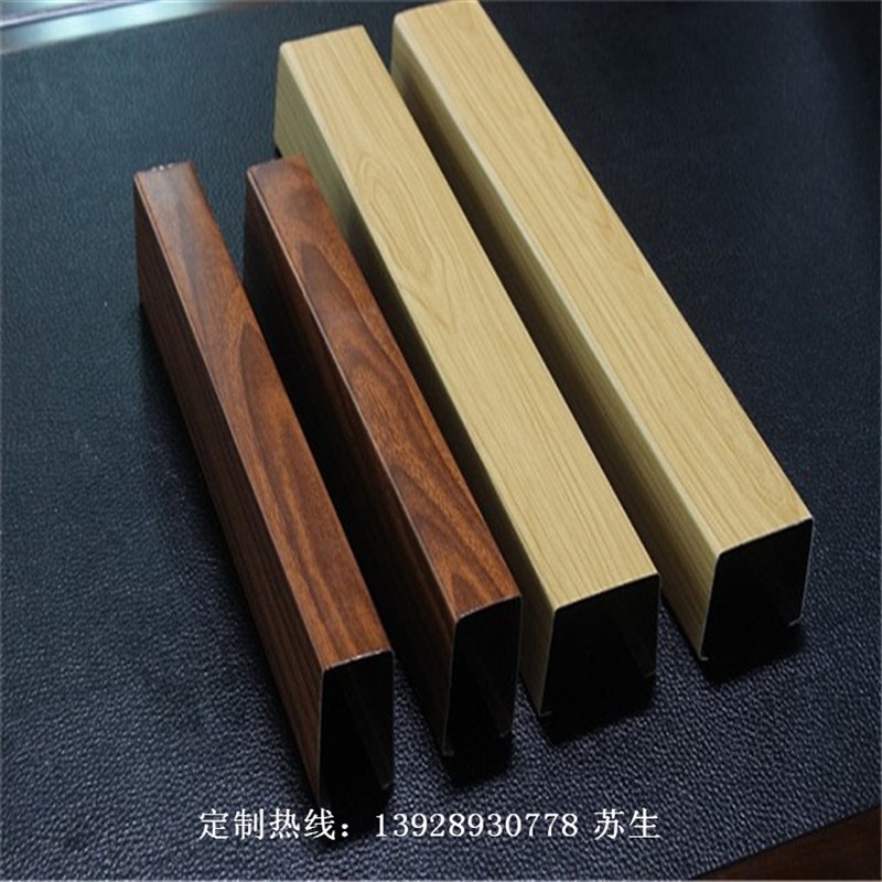 广东木纹铝合金格栅定制 广东木纹铝合金格栅定制厂家