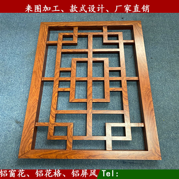 宁国外墙铝合金格栅 铝合金格栅外墙报价单