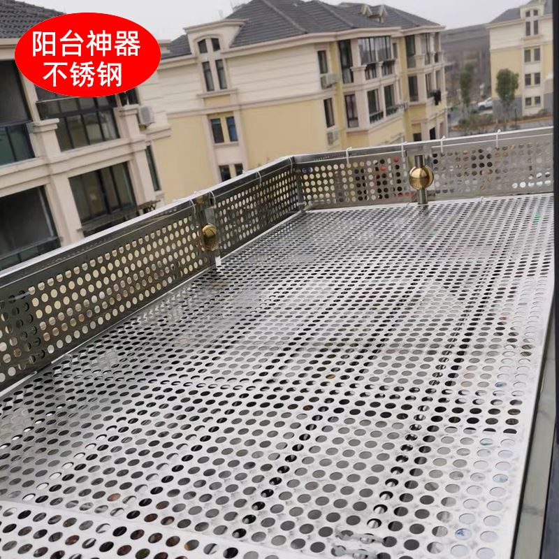 窗台上面的铝合金格栅 窗台上面的铝合金格栅怎么拆