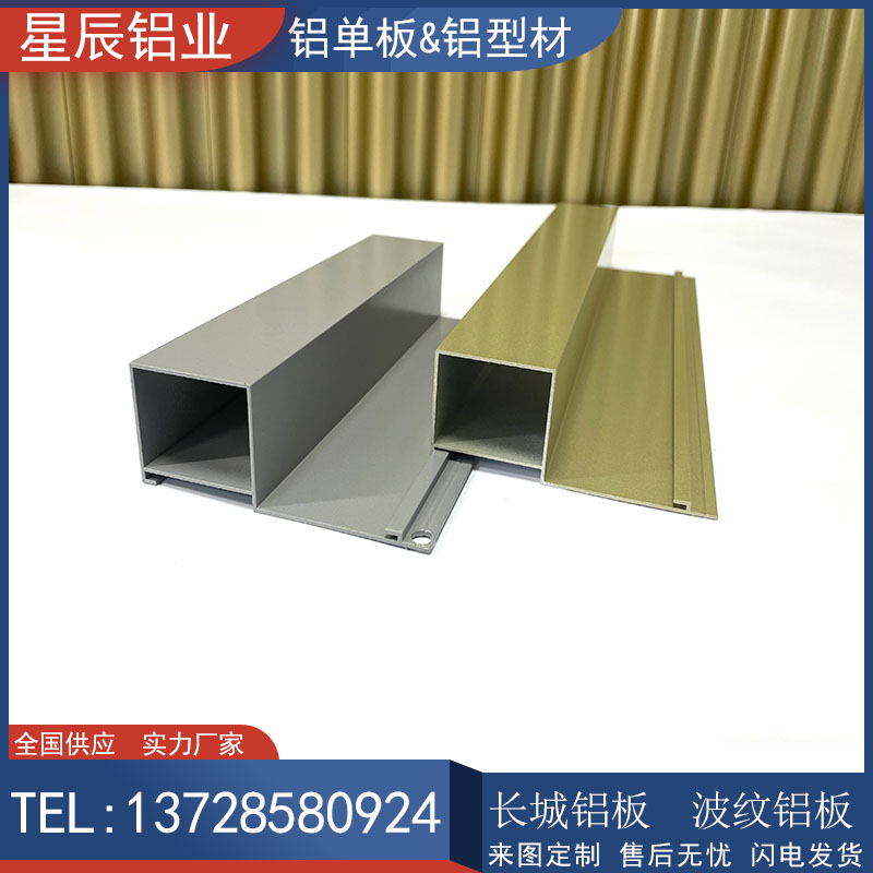 铝合金格栅板吊顶规格表 铝合金格栅板吊顶规格表大全