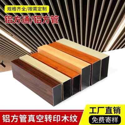 内蒙古仿木纹铝合金格栅生产 内蒙古仿木纹铝合金格栅生产厂家电话