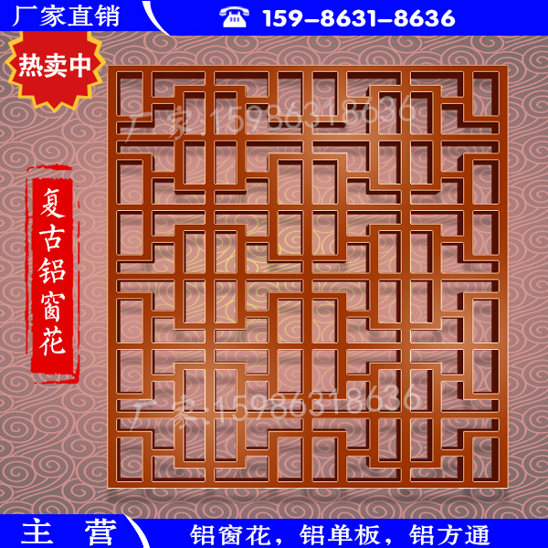 冰裂纹铝合金格栅 铝合金格栅安装方法