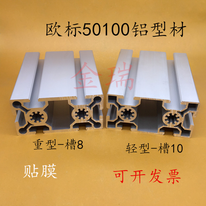 50100铝合金格栅 铝合金格栅怎么算工程量
