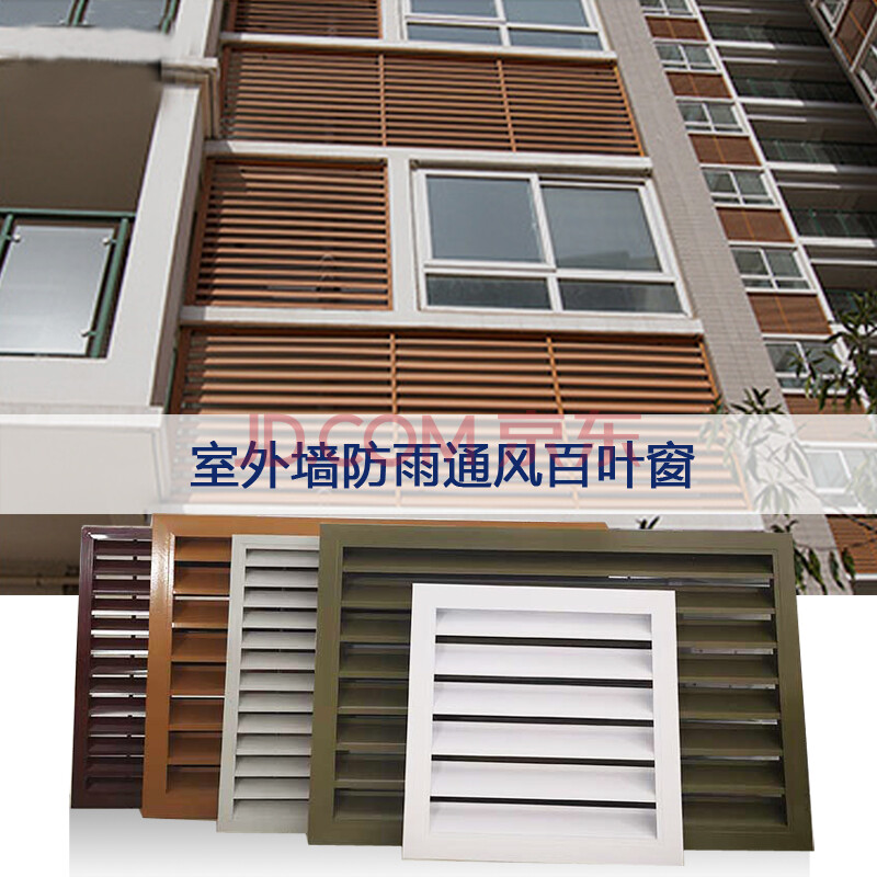 黄山外墙铝合金格栅价格 外墙铝合金格栅价格多少一米