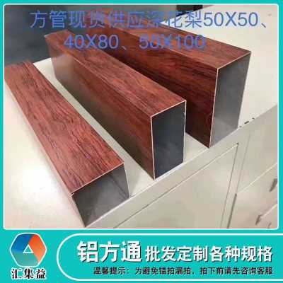 成品铝合金格栅尺寸 铝合金格栅怎么算工程量