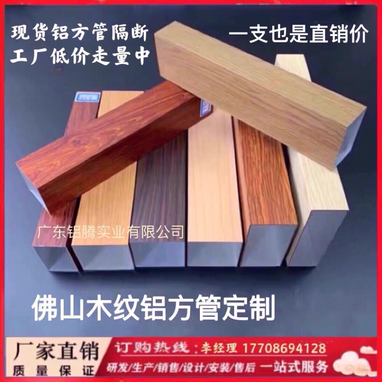台州铝合金格栅公司招聘 台州铝合金格栅公司招聘信息