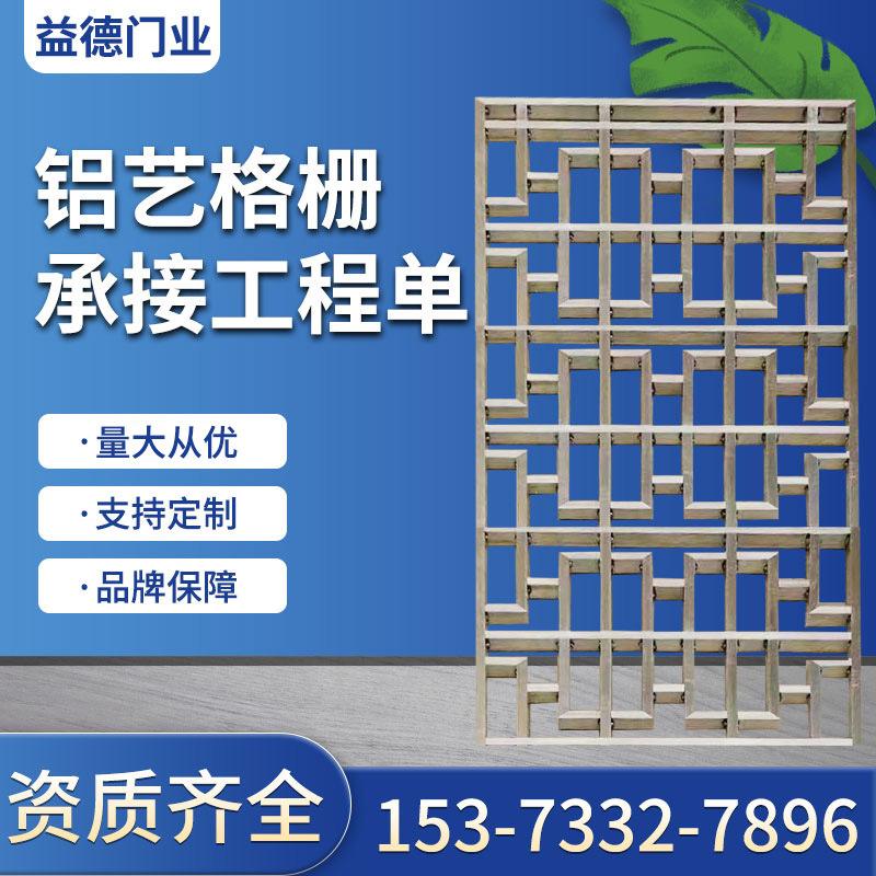 浙江铝合金格栅批发厂家 浙江铝合金格栅批发厂家有哪些