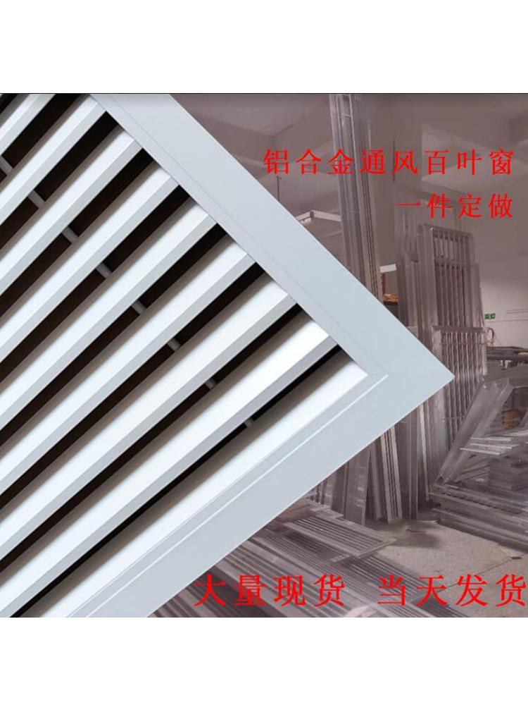 淮北外墙铝合金格栅价格 外墙铝合金格栅套什么定额