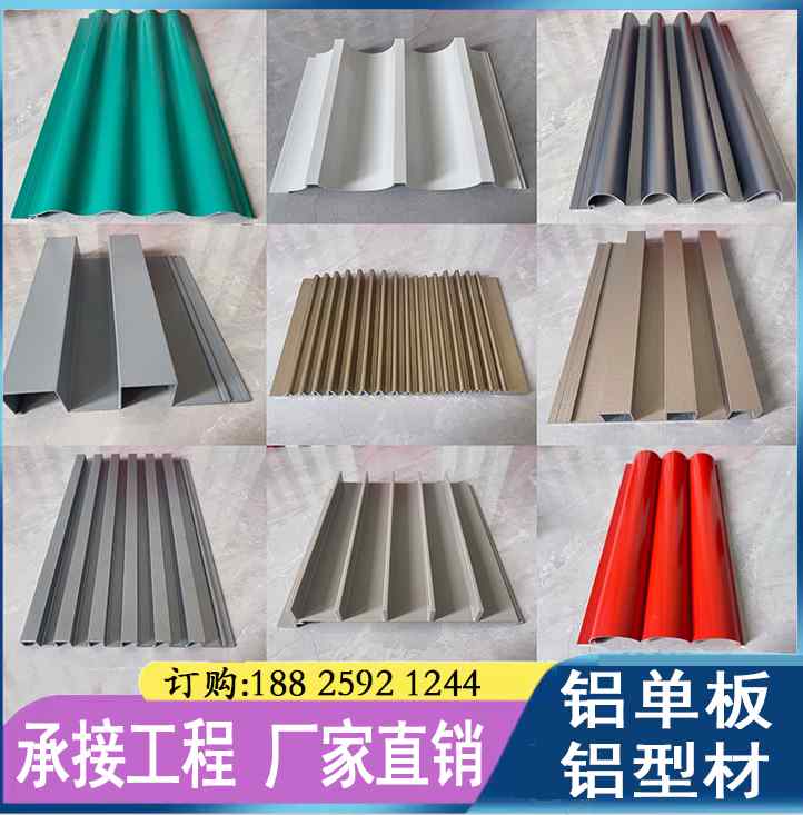 淮南铝合金格栅批发 淮南铝合金格栅批发电话