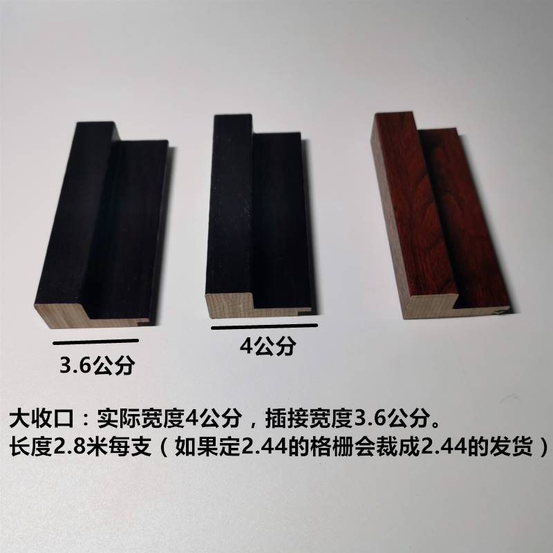 铝合金格栅收边安装方法 铝合金格栅收边安装方法图解