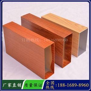 樱桃木铝合金格栅 樱桃木护墙板的每平米单价