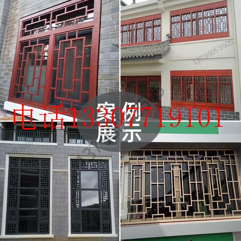 仿中式铝合金格栅图片 仿中式铝合金格栅图片高清