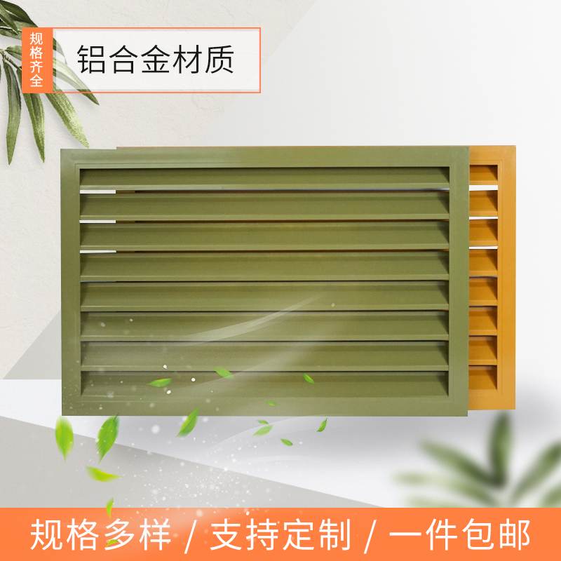 承德铝合金格栅风口 承德铝合金格栅风口生产厂家