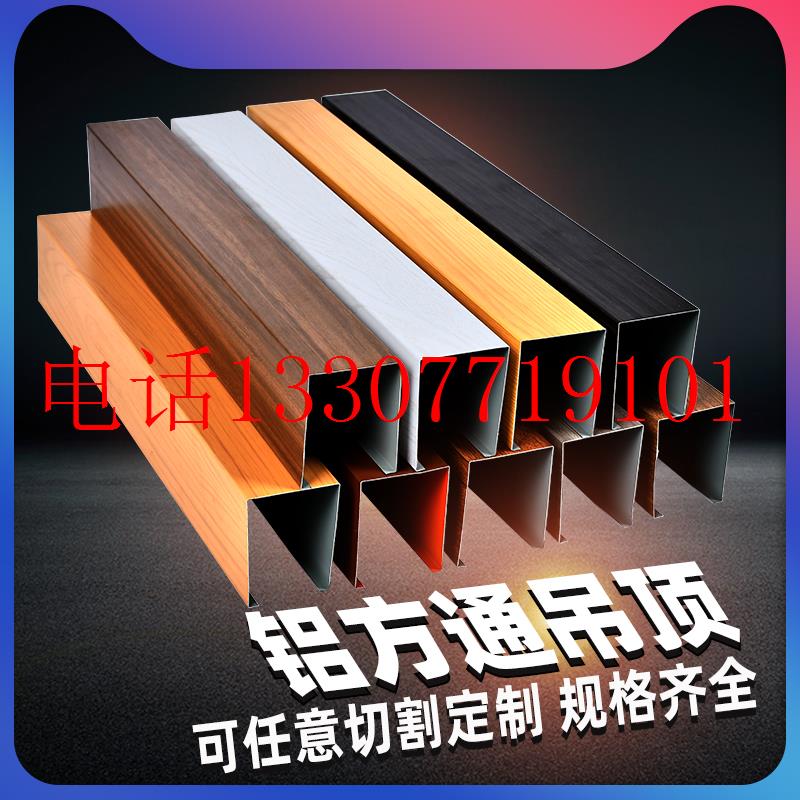 顶楼铝合金格栅厂家定制 铝合金格栅吊顶多少钱一平方