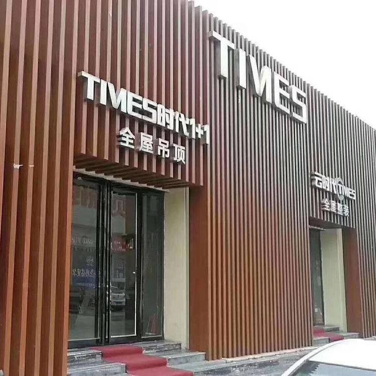 哈尔滨铝合金格栅定做厂家 哈尔滨铝合金格栅定做厂家电话