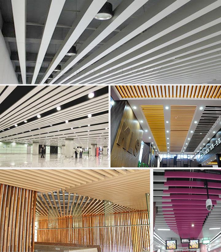 铝合金格栅吊顶的造型 铝合金格栅吊顶施工工艺