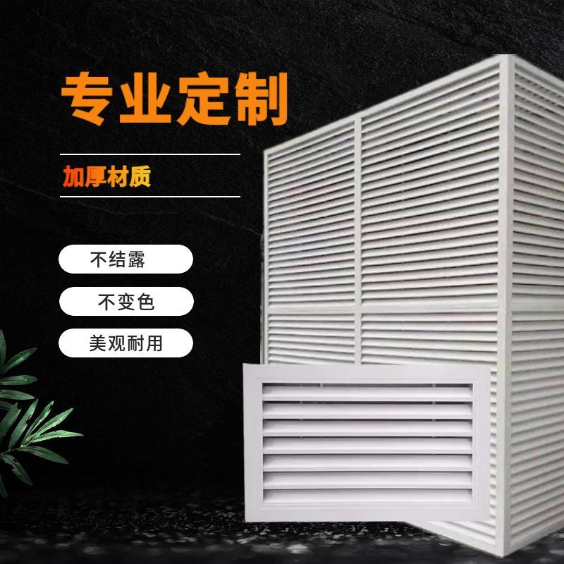 铝合金格栅插座价格 铝合金格栅插座价格及图片