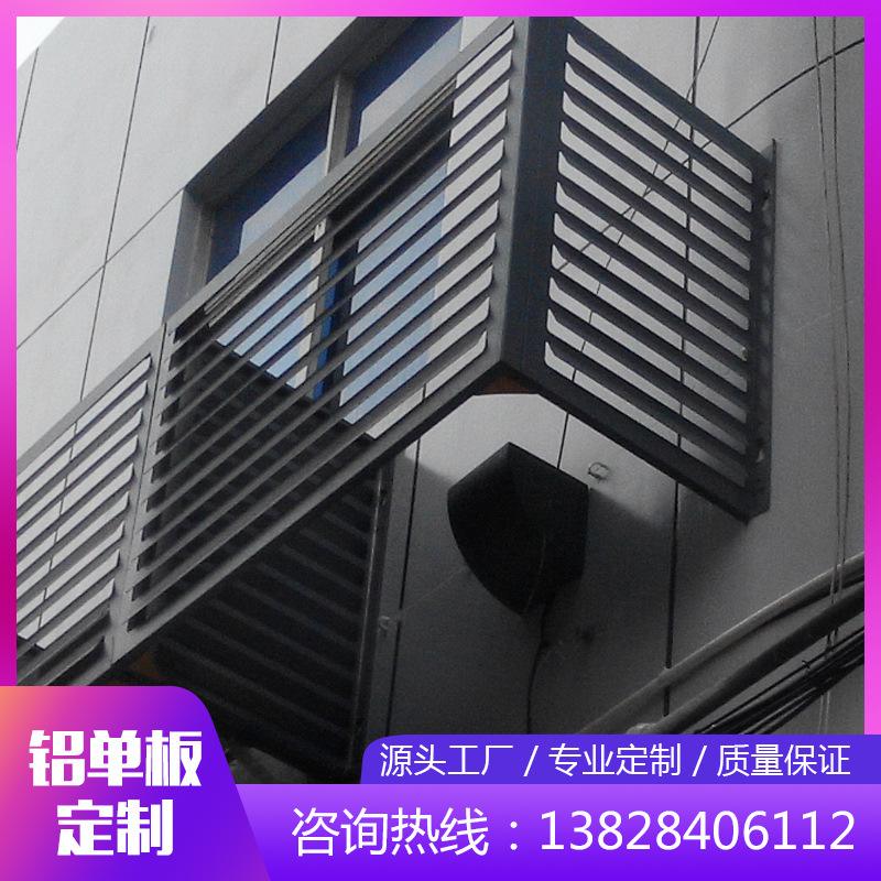 空调铝合金格栅安装方案 空调铝合金格栅安装方案图片