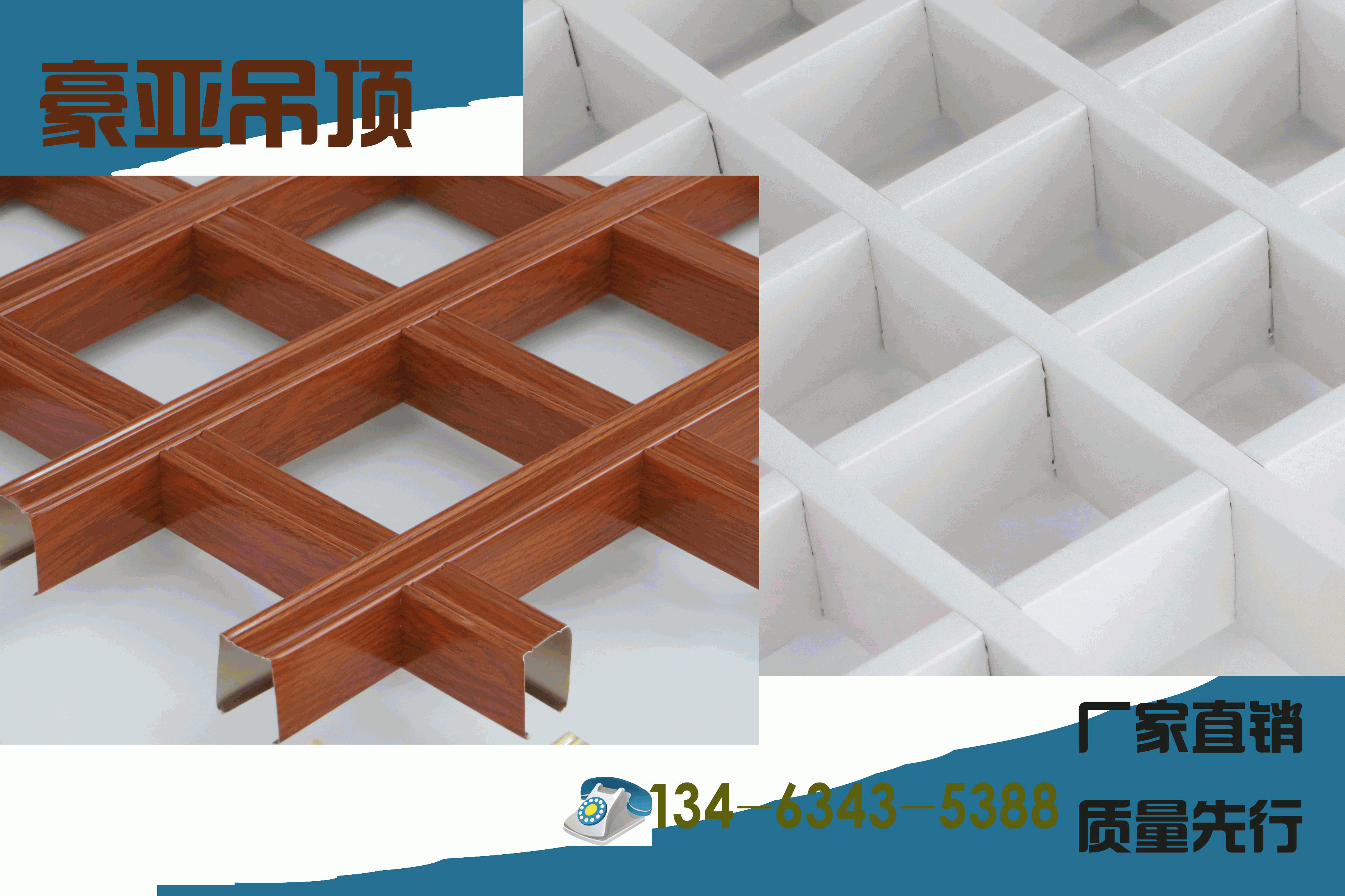 铝合金格栅怎么选规格尺寸 铝合金格栅怎么选规格尺寸图片