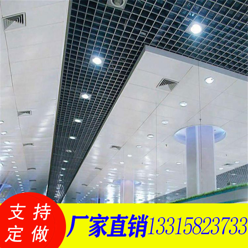 沈阳铝合金格栅吊顶 铝合金格栅吊顶施工流程