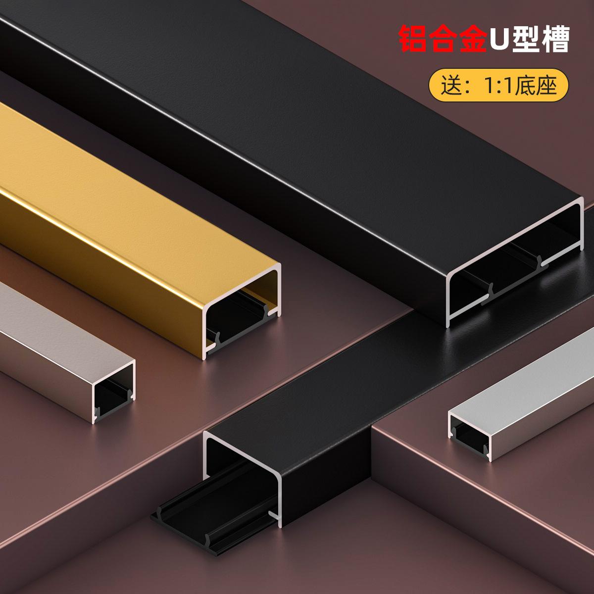 铝合金格栅收边条 铝合金格栅固定方式