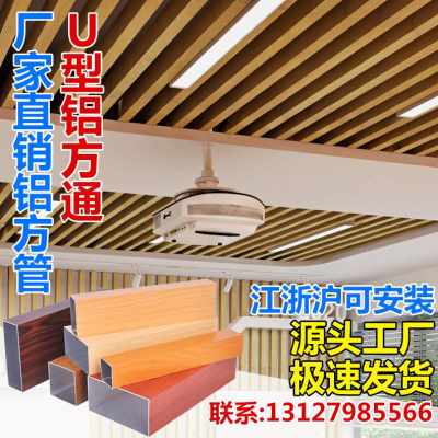 蜀山铝合金格栅吊顶 铝合金格栅吊顶施工方案