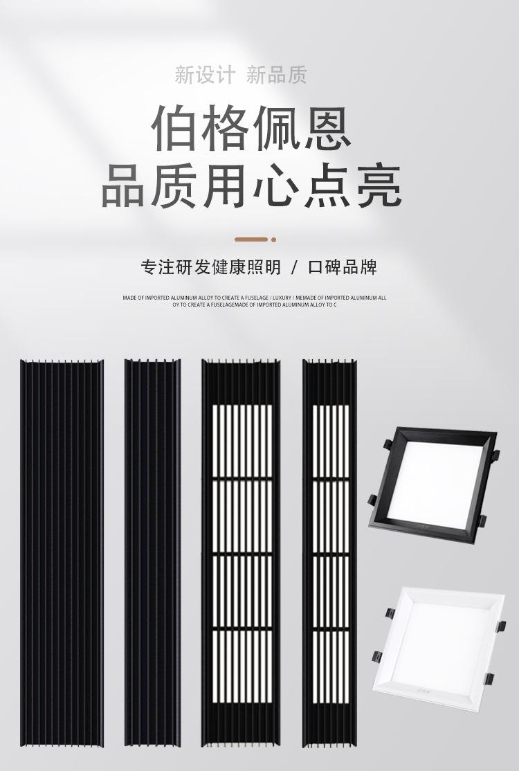 铝合金格栅板灯效果图 铝合金格栅板灯效果图片大全