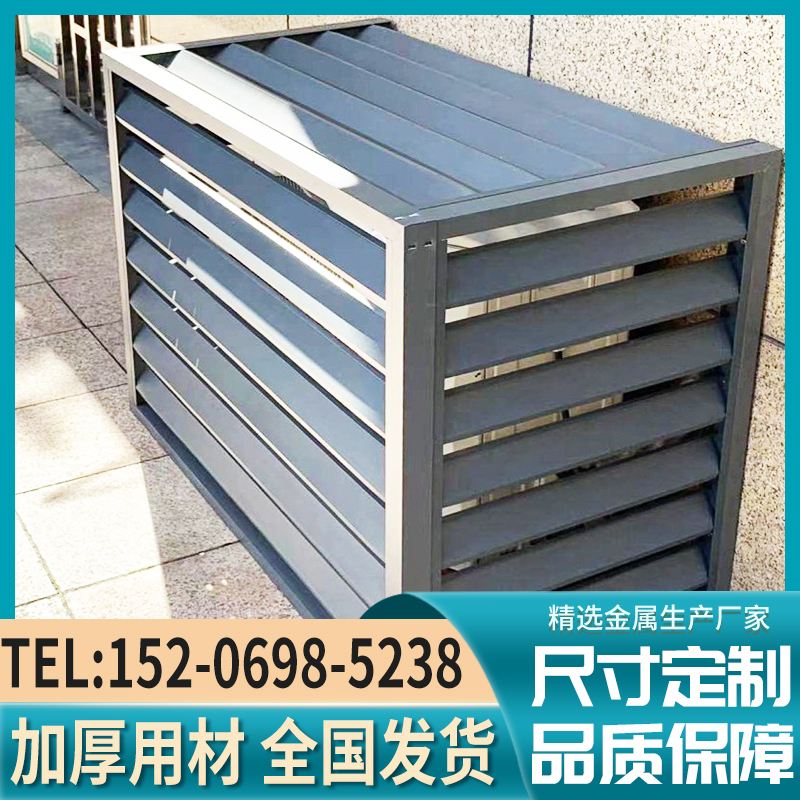 空调板铝合金格栅 铝合金空调格栅价格