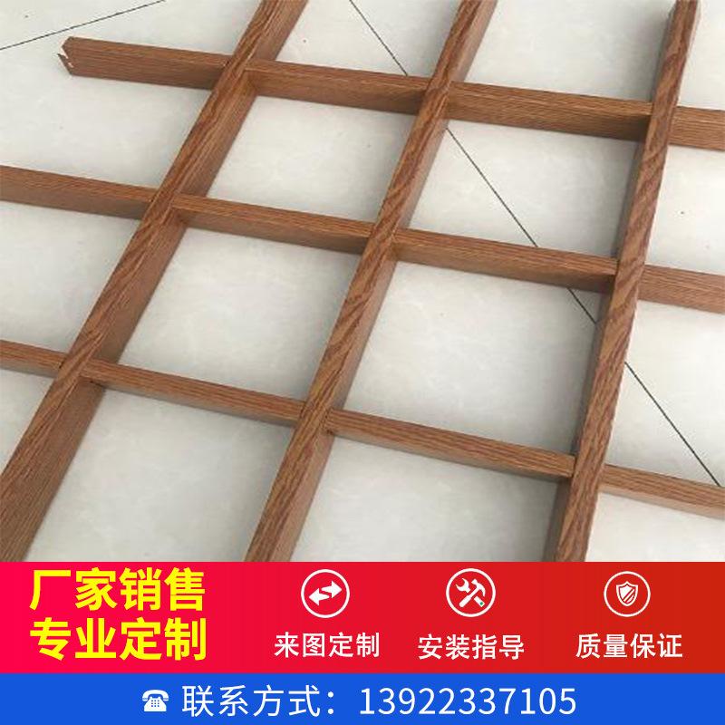 铝合金格栅怎么装上去的 铝合金格栅怎么装上去的图片