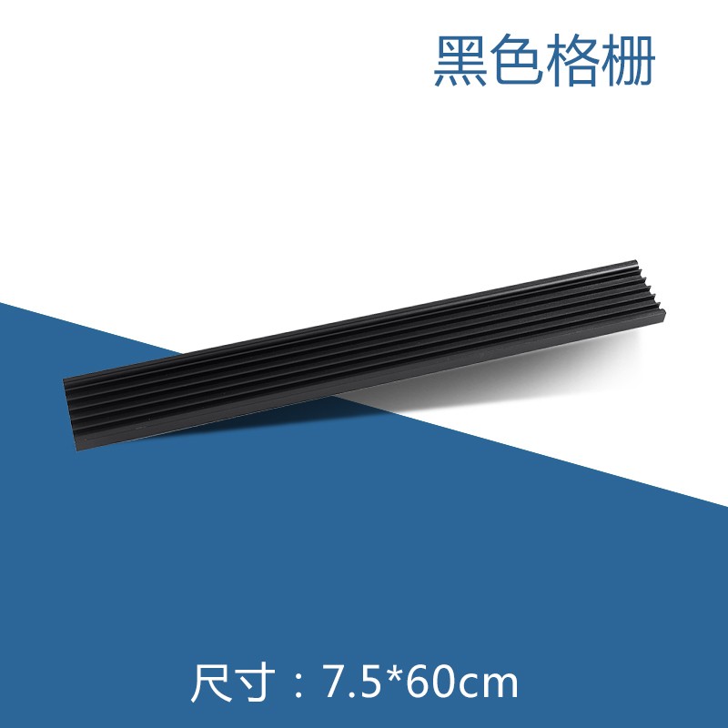 铝合金格栅板灯怎么安装 铝合金格栅板灯怎么安装图解