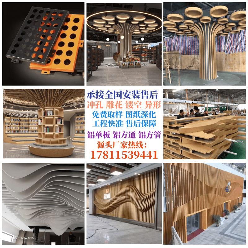 弧形铝合金格栅安装工艺 弧形铝合金格栅安装工艺流程图