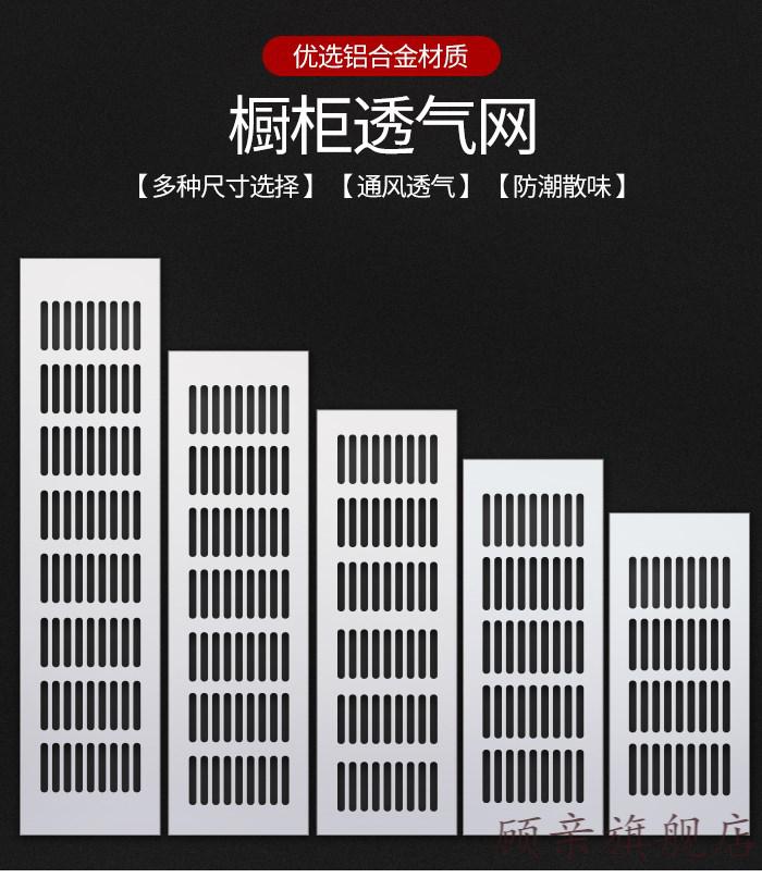 铝合金格栅柜门图片大全 铝合金格栅柜门图片大全视频