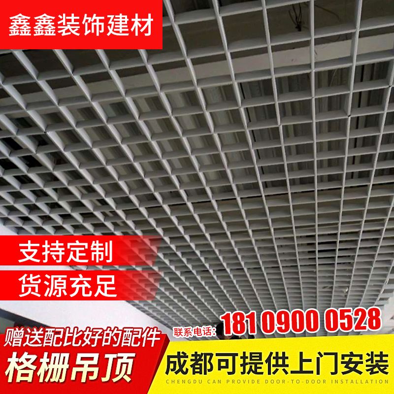浦飞尔铝合金格栅吊顶价格 浦飞尔铝合金格栅吊顶价格多少
