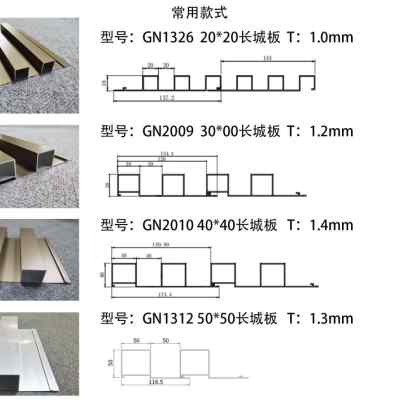 铝合金格栅板品牌排名 铝合金格栅板品牌排名榜