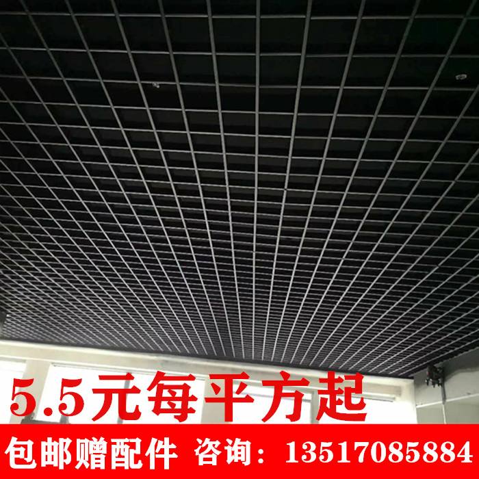 铝合金格栅吊顶生产厂家 铝合金格栅吊顶多少钱一平方