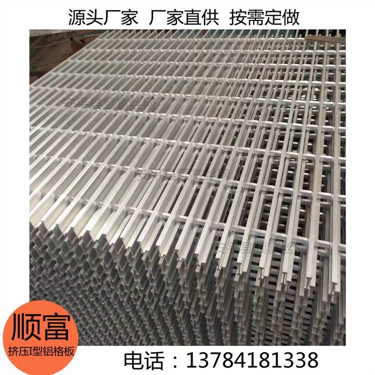 铝合金格栅规格尺寸 铝合金格栅规格尺寸标准