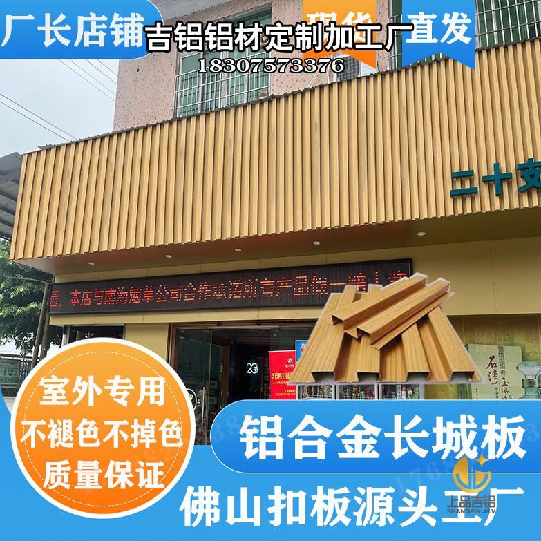户外铝合金格栅装饰板价格 户外铝合金格栅装饰板价格多少