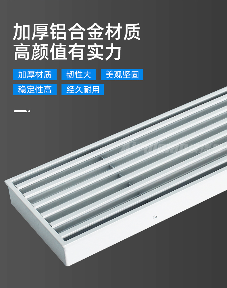铝合金格栅怎么装灯 铝合金格栅安装施工方案