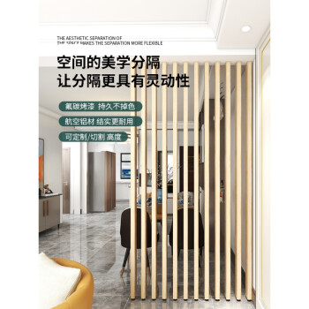 铝合金格栅隔断条怎么安装 铝合金格栅隔断条怎么安装的