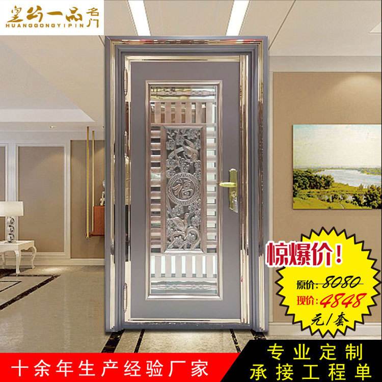 防盗门铝合金格栅价格表 国美电器有限公司董事长是谁