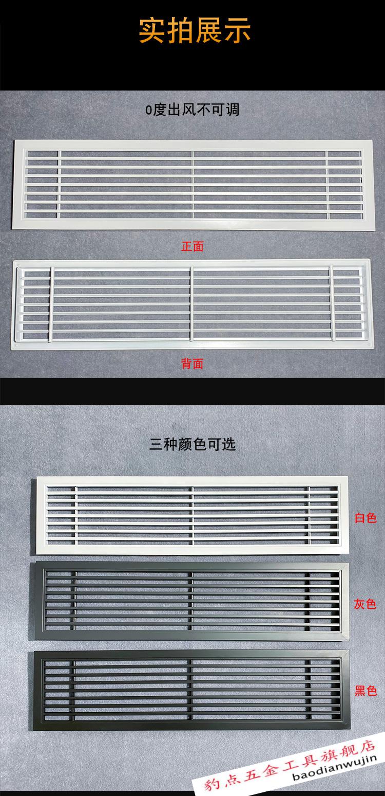 铝合金格栅检查口图片 铝合金格栅检查口图片视频