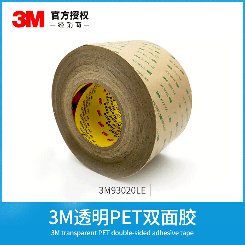 铝合金格栅3m胶 铝合金格栅3m胶水怎么用