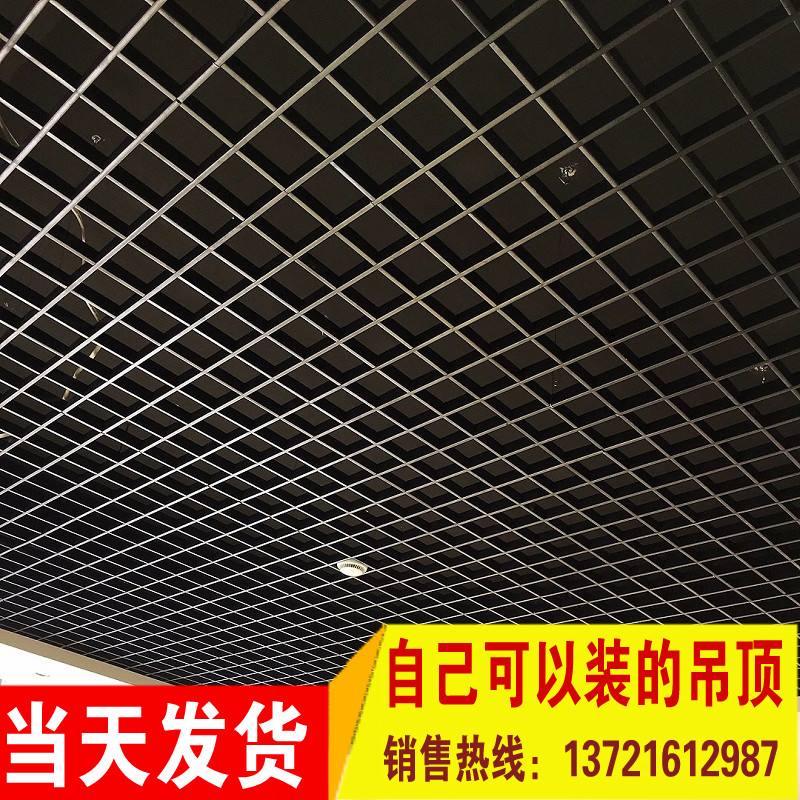 铝合金格栅玻璃吊顶效果图 铝合金格栅玻璃吊顶效果图大全