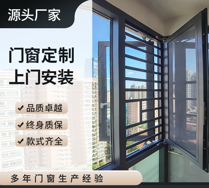 铝合金格栅窗纱效果图 铝合金格栅隔断墙效果图
