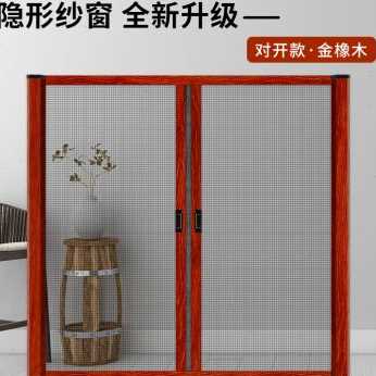 铝合金格栅窗纱效果图大全 铝合金格栅窗纱效果图大全集