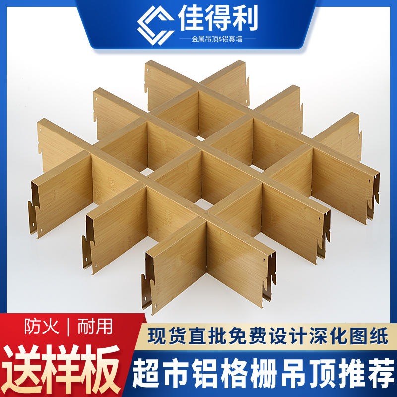 铝合金格栅施工价格表大全 铝合金格栅施工价格表大全最新